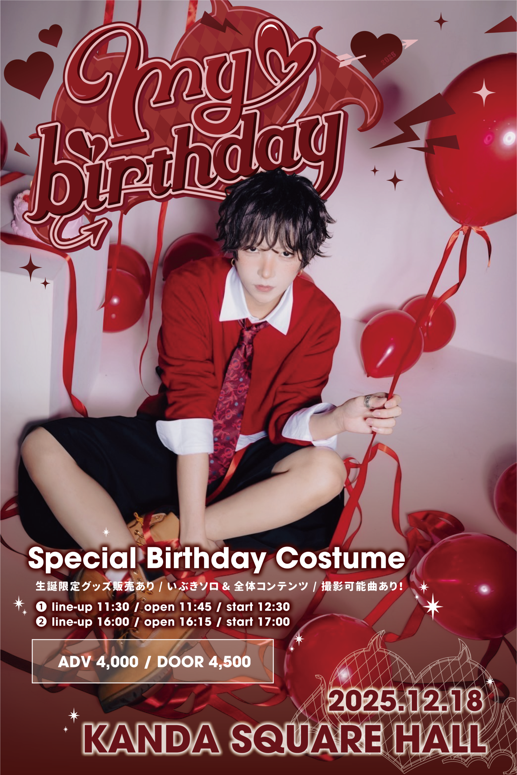 ?Ibuki Birthday Live『 my birthday 』? – #Luvless