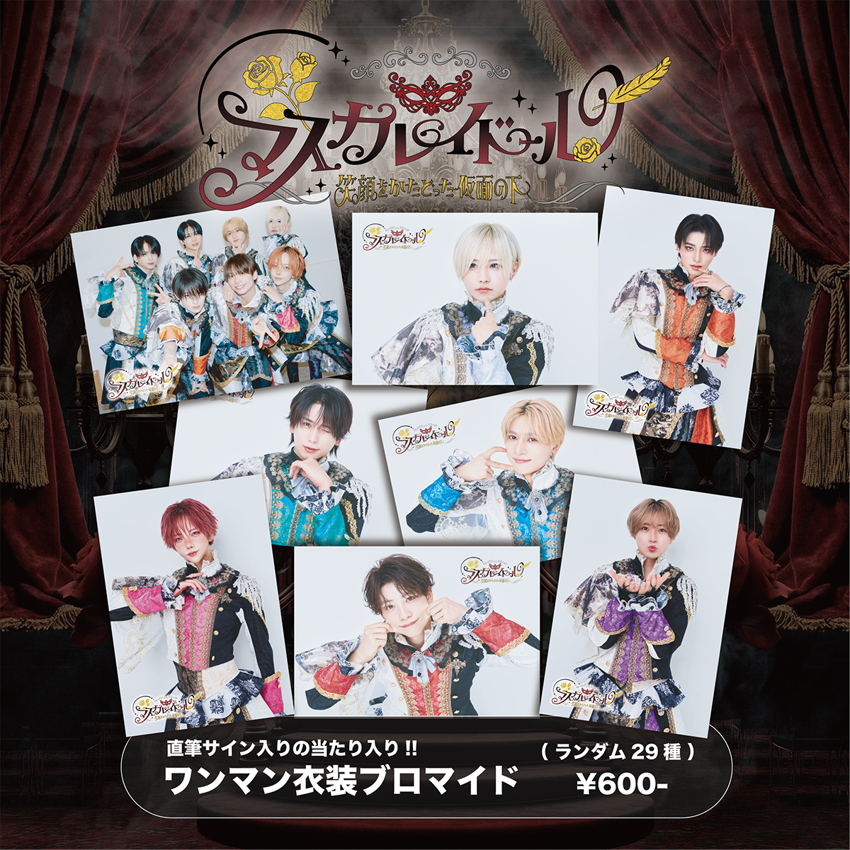 Luvless – Official Home Page