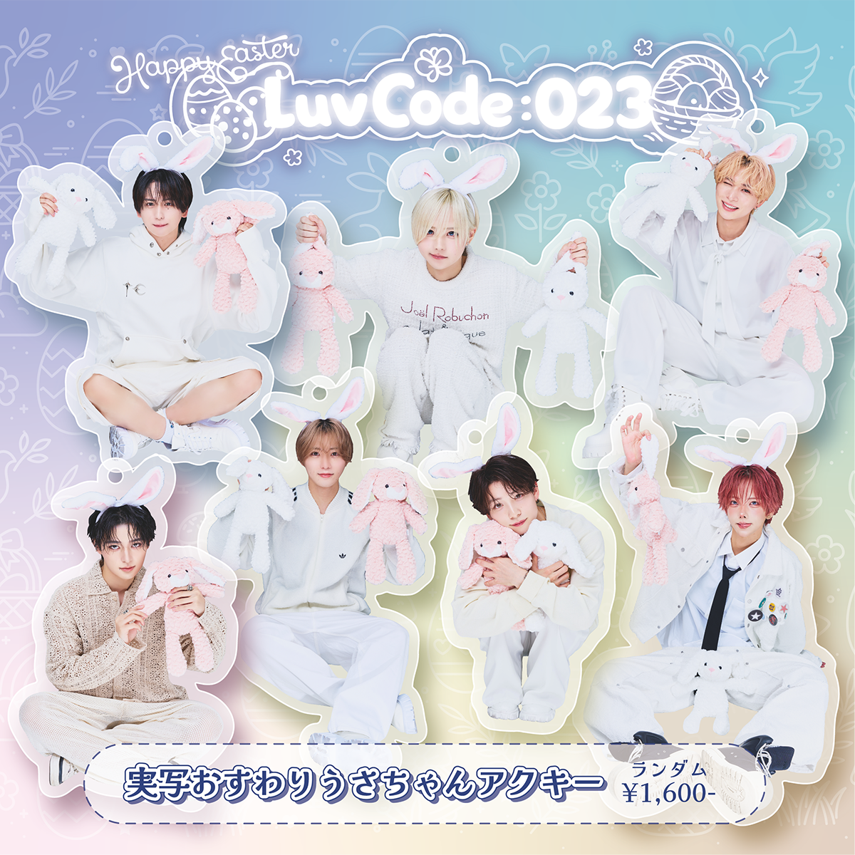 Luvless – Official Home Page